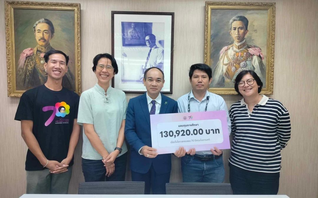 ทีมวิทยากรกิจกรรมทัศนศึกษาเพชรบุรี เป็นผู้แทนมอบรายได้จากการจัดกิจกรรมทัศนศึกษา การรับบริจาค และกิจกรรมหารายได้อื่นเนื่องในครบรอบ 70 ปีคณะโบราณคดี