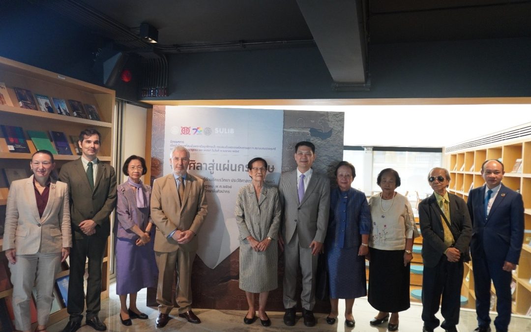 ภาพบรรยากาศงานนิทรรศการ จากศิลาสู่แผ่นกระดาษ : สำเนาจารึก คลังความรู้ด้านอักขรวิทยา ประวัติศาสตร์และโบราณคดี (From Stone to Paper: Epigraphic Rubbing as a Source of Knowledge on Palaeography, History and Archaeology)