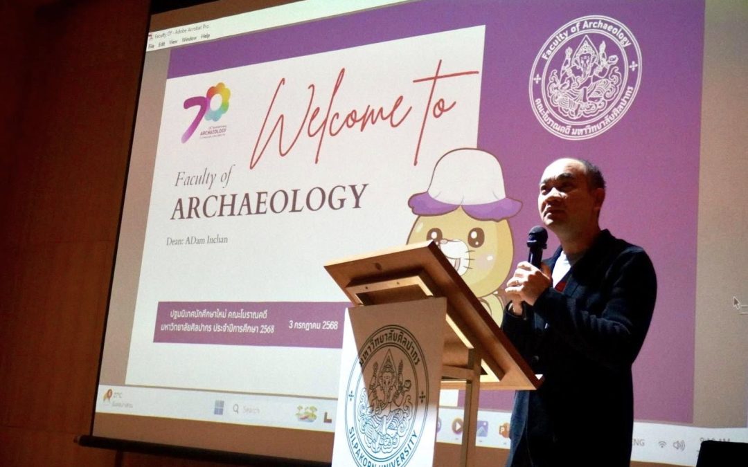 ภาพบรรยากาศงานปฐมนิเทศนักศึกษาใหม่ ปีการศึกษา 2568
