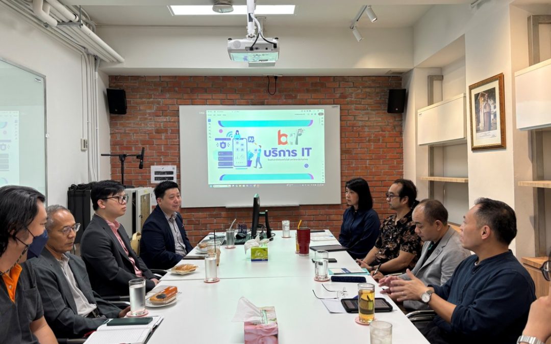 คณะผู้บริหารคณะโบราณคดี ร่วมหารือแนวทางการพัฒนาระบบสารสนเทศกับสำนักดิจิทัลเทคโนโลยี