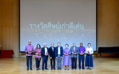 คณะโบราณคดี มหาวิทยาลัยศิลปากร จัดงานเนื่องในวาระครบรอบ 70 ปี ในวันที่ 9 สิงหาคม 2568 ณ มหาวิทยาลัยศิลปากร วังท่าพระ