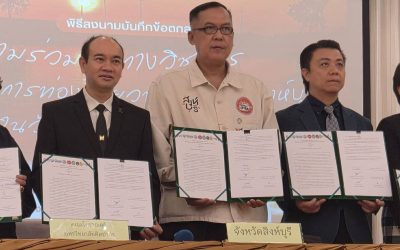 คณบดีคณะโบราณคดี พร้อมด้วย คณาจารย์คณะโบราณคดี ร่วมพิธีลงนามในบันทึกข้อตกลงความร่วมมือทางวิชาการ (MOU) เพื่อขยายฐานการท่องเที่ยวของจังหวัดสิงห์บุรีบนรากฐานวัฒนธรรมที่เข้มแข็ง ระหว่าง จังหวัดสิงห์บุรี และ มหาวิทยาลัยสวนดุสิต
